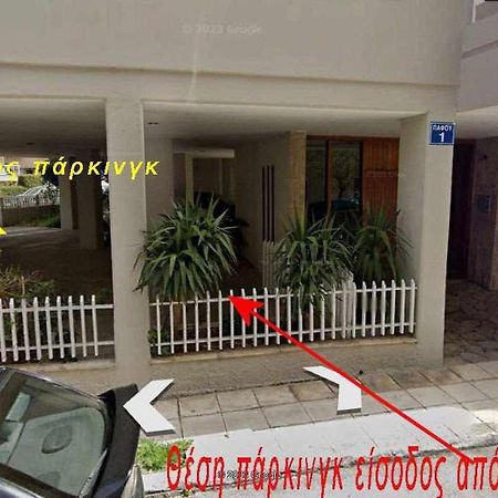 2 Br110 Sqm Free Parking Full Clima Apartman Pátra Kültér fotó