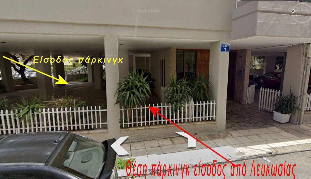 2 Br110 Sqm Free Parking Full Clima Apartman Pátra Kültér fotó